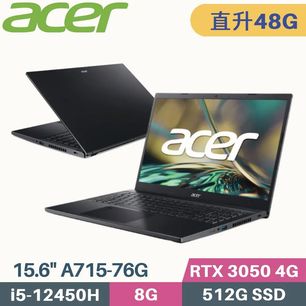 ACER A715 i5/16G/1TB/RTX3050效能筆電  A715-76G-56FR 【全國電子】 歷史價格詳細信息