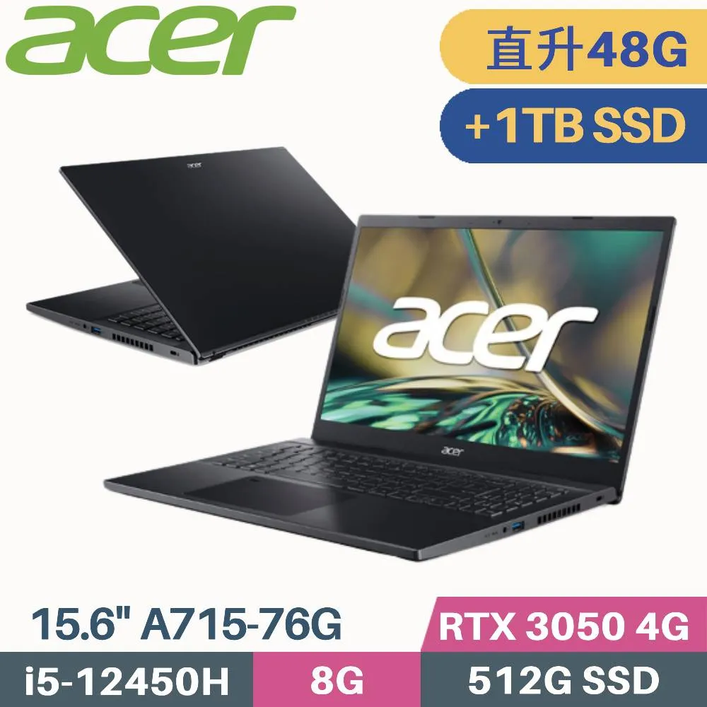 ACER A715 i5/16G/1TB/RTX3050效能筆電  A715-76G-56FR 【全國電子】 歷史價格詳細信息