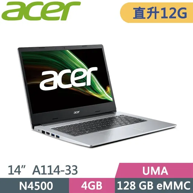 Acer Aspire1 A114-33-C53V 銀(N4500/4G+8G/128G/14 ”HD/Win11)特仕 歷史價格詳細信息