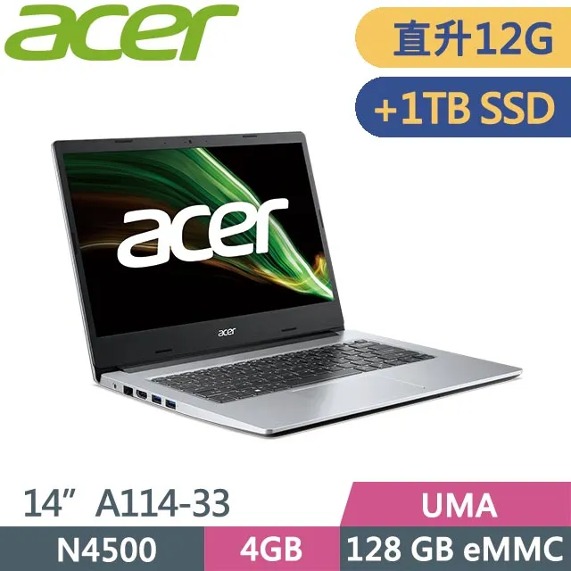 Acer Aspire1 A114-33-C53V 銀(N4500/4G+8G/128G/14 ”HD/Win11)特仕 歷史價格詳細信息
