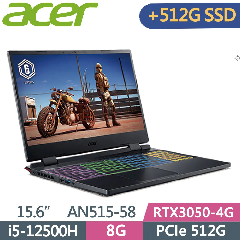 Acer Nitro5 AN515-58-582W 黑(i5-12500H/8G+8G/512+512G SSD/RTX3050-4G/144Hz/15.6)特仕 歷史價格詳細信息
