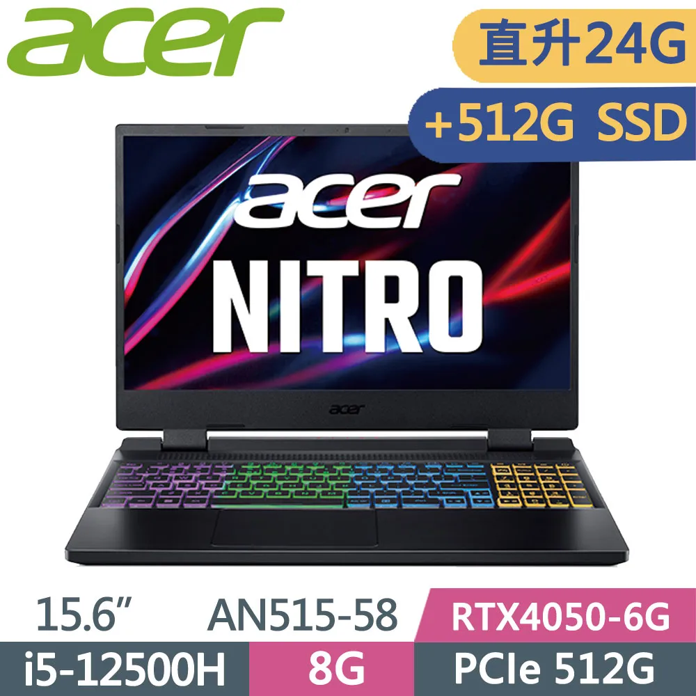 Acer Nitro5 AN515-58-56TV 黑(i5-12500H/8G+16G/512G+1TB SSD/RTX4050/W11/FHD/15.6)特仕 歷史價格詳細信息