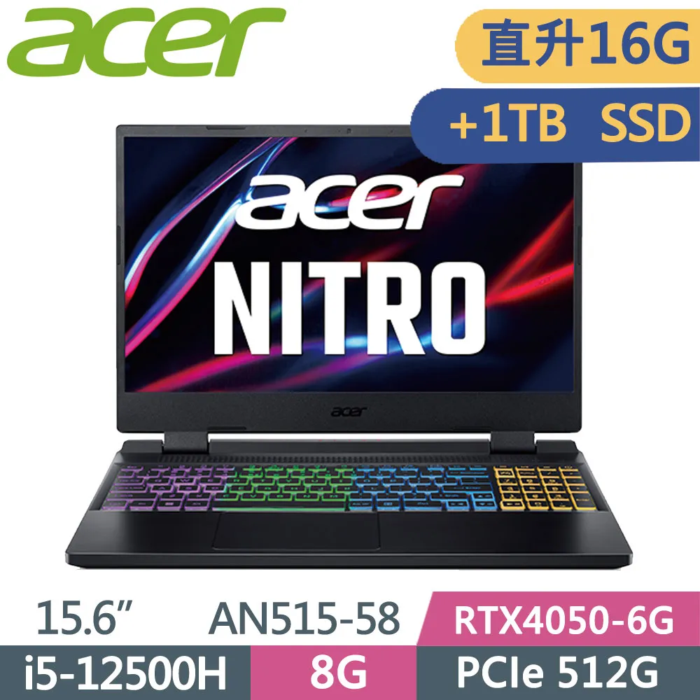 Acer Nitro5 AN515-58-56TV 黑(i5-12500H/8G*2/512G+512G SSD/RTX4050/W11/FHD/15.6)特仕 歷史價格詳細信息