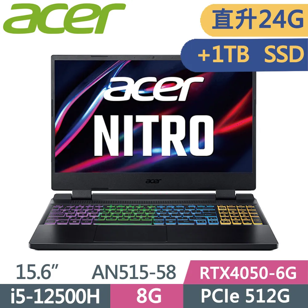 Acer Nitro5 AN515-58-56TV 黑(i5-12500H/8G+16G/512G+1TB SSD/RTX4050/W11/FHD/15.6)特仕 歷史價格詳細信息