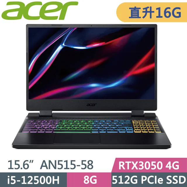 acer Nitro AN515-56-58V1 戰魂黑 宏碁窄邊框電競筆電【福利品】 歷史價格詳細信息