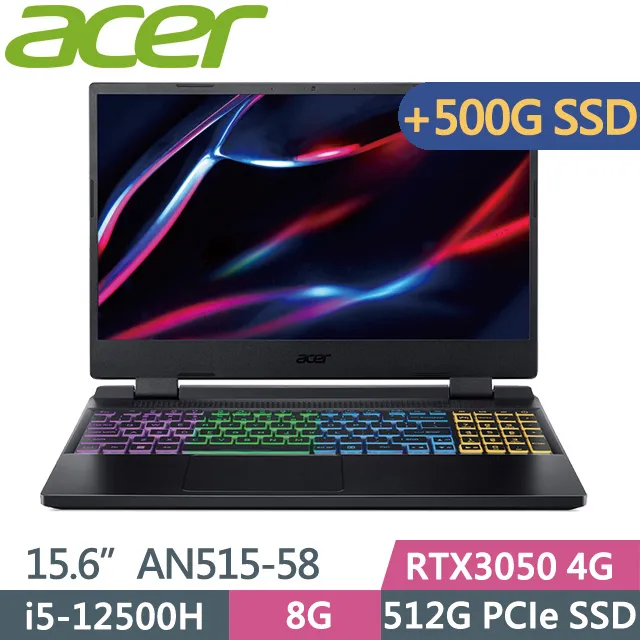 acer Nitro AN515-56-58V1 戰魂黑 宏碁窄邊框電競筆電【福利品】 歷史價格詳細信息