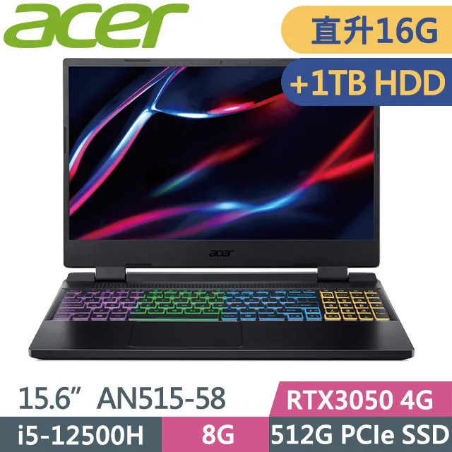 acer Nitro AN515-56-58V1 戰魂黑 宏碁窄邊框電競筆電【福利品】 歷史價格詳細信息