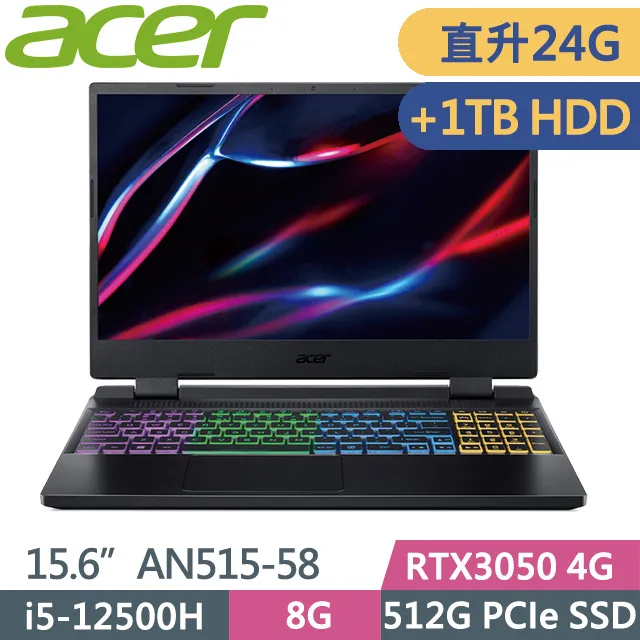 acer Nitro AN515-56-58V1 戰魂黑 宏碁窄邊框電競筆電【福利品】 歷史價格詳細信息