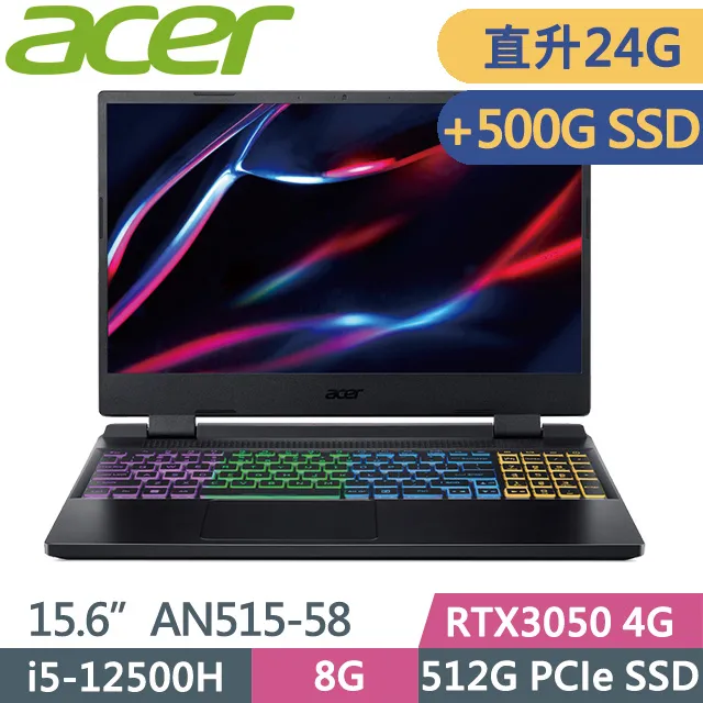 acer Nitro AN515-56-58V1 戰魂黑 宏碁窄邊框電競筆電【福利品】 歷史價格詳細信息