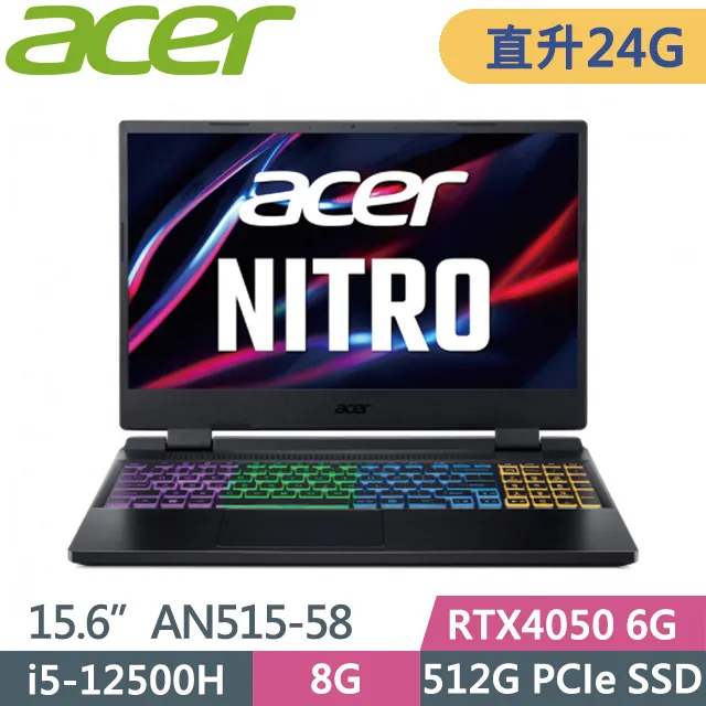 acer Nitro AN515-56-58V1 戰魂黑 宏碁窄邊框電競筆電【福利品】 歷史價格詳細信息