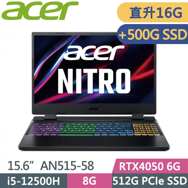 acer Nitro AN515-56-58V1 戰魂黑 宏碁窄邊框電競筆電【福利品】 歷史價格詳細信息