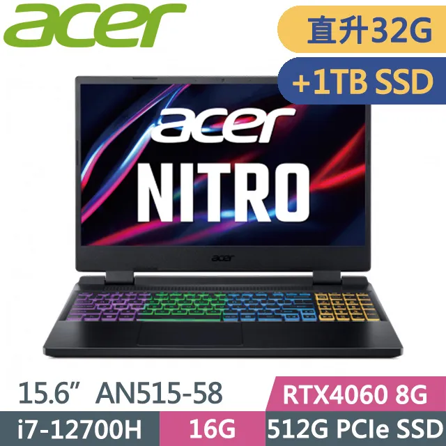 acer Nitro AN515-56-58V1 戰魂黑 宏碁窄邊框電競筆電【福利品】 歷史價格詳細信息