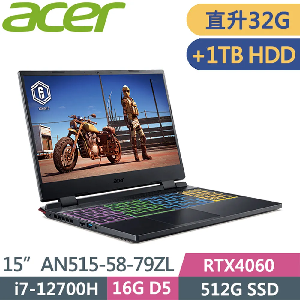 ACER Nitro5 AN515-58-79ZL 黑(i7-12700H/16G+16G/512G+1T HDD/RTX4060/15.6/WIN11)特仕筆電 價格比較,價格查詢,歷史價格詳細信息