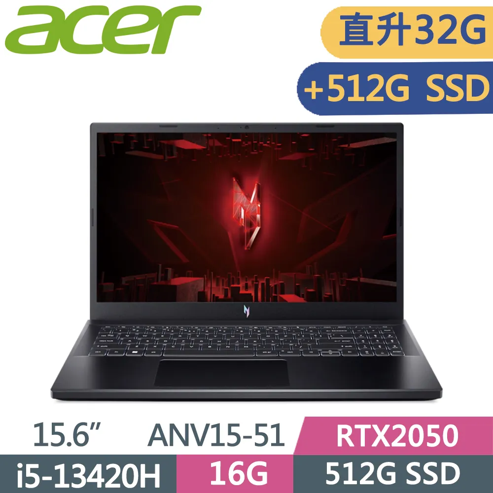 ACER Nitro V ANV15-51-55K7 黑(i5-13420H/16G/RTX2050-4G/512GB PCIe/W11/165Hz/15.6) 歷史價格詳細信息