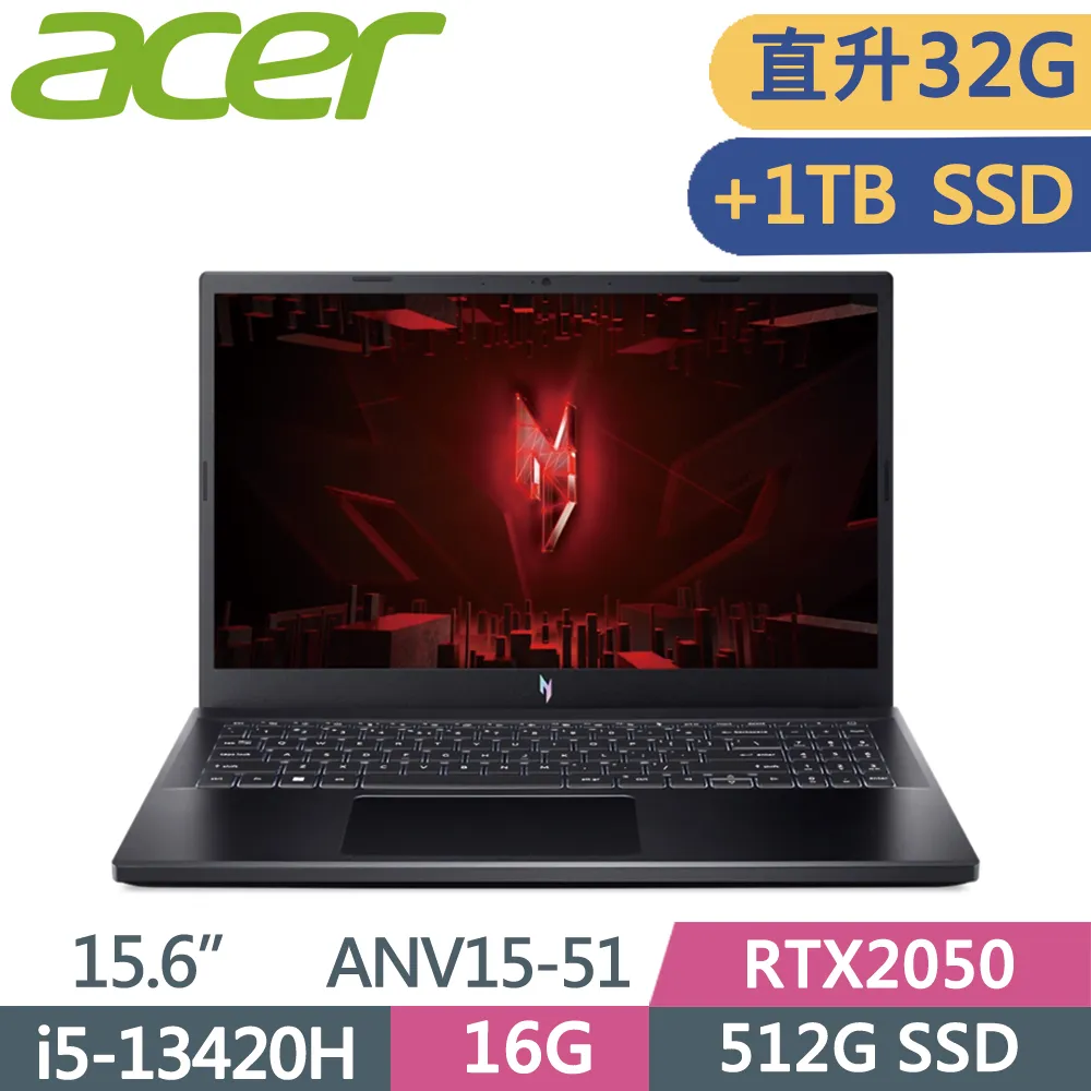 ACER Nitro V ANV15-51-55K7 黑(i5-13420H/16G/RTX2050-4G/512GB PCIe/W11/165Hz/15.6) 歷史價格詳細信息
