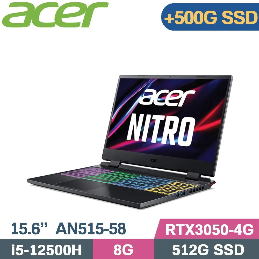 Acer Nitro5 AN515-58-582W 黑(i5-12500H/8G/512+1TB SSD/RTX3050-4G/144Hz/15.6)特仕 歷史價格詳細信息