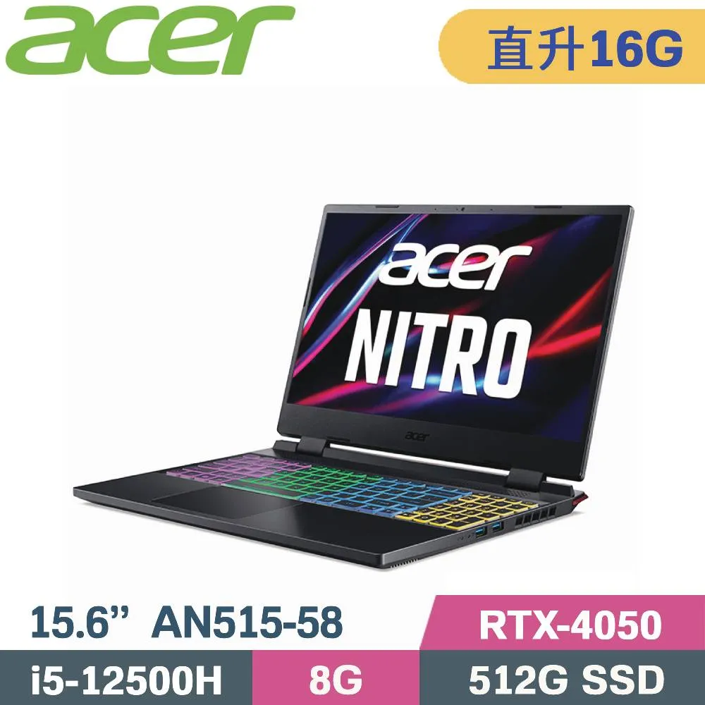 ACER Nitro5 AN515-58-56TV 黑(i5-12500H/8G/RTX4050-6G/512GB PCIe/W11/144Hz/15.6) 歷史價格詳細信息