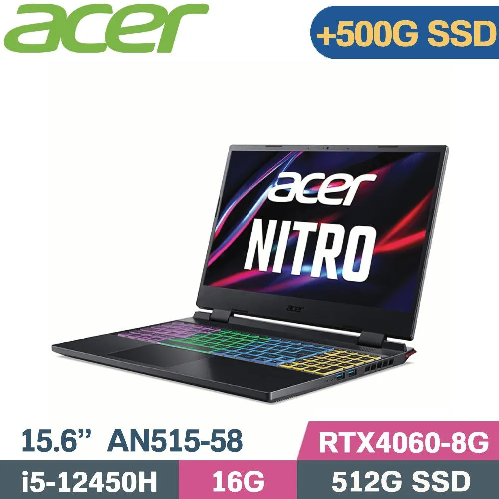 Acer Nitro5 AN515-58-55L6 黑(i5-12450H/16G+16G/512G+2TB SSD/RTX4060/W11/15.6)特仕筆電 歷史價格詳細信息