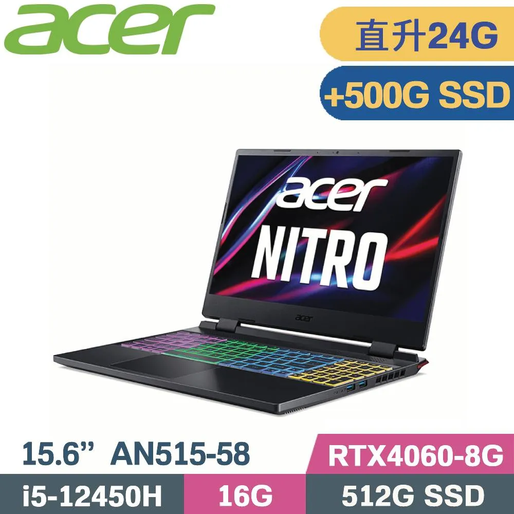 Acer Nitro5 AN515-58-55L6 黑(i5-12450H/16G+16G/512G+2TB SSD/RTX4060/W11/15.6)特仕筆電 歷史價格詳細信息