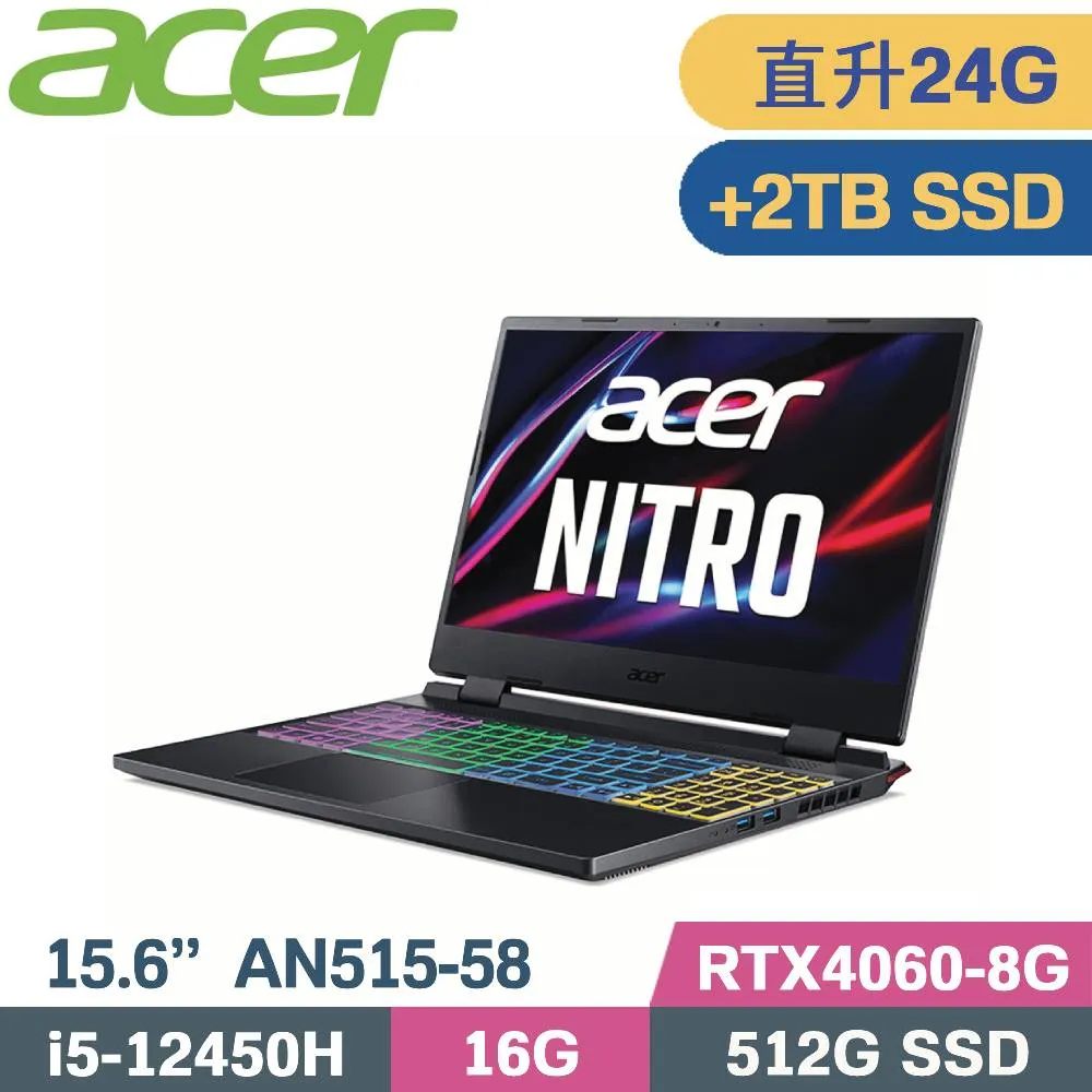 Acer Nitro5 AN515-58-55L6 黑(i5-12450H/16G+16G/512G+2TB SSD/RTX4060/W11/15.6)特仕筆電 歷史價格詳細信息