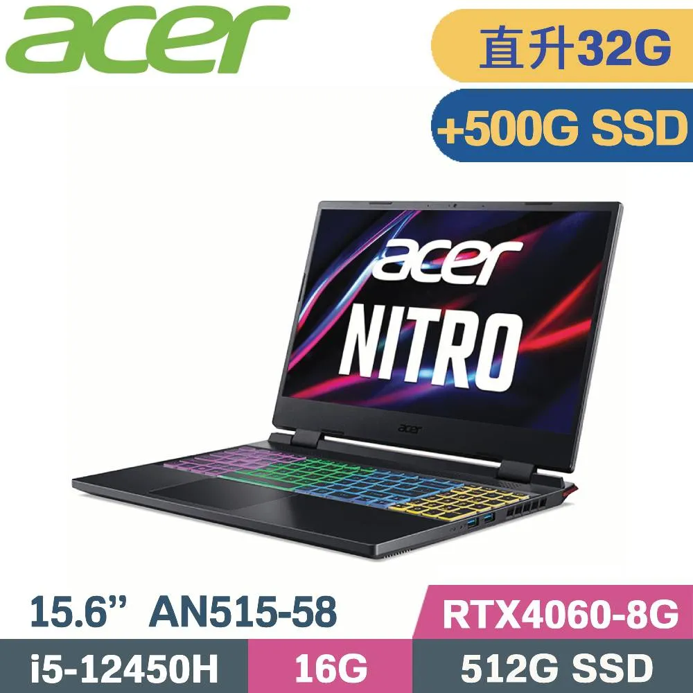 Acer Nitro5 AN515-58-55L6 黑(i5-12450H/16G+16G/512G+2TB SSD/RTX4060/W11/15.6)特仕筆電 歷史價格詳細信息