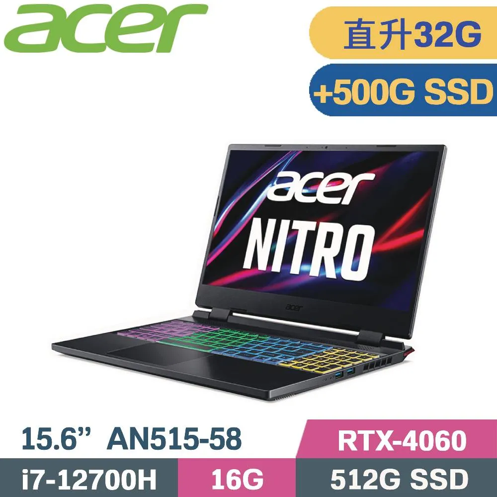 ACER Nitro5 AN515-58-79ZL 黑(i7-12700H/16G+16G/512G+1T HDD/RTX4060/15.6/WIN11)特仕筆電 歷史價格詳細信息