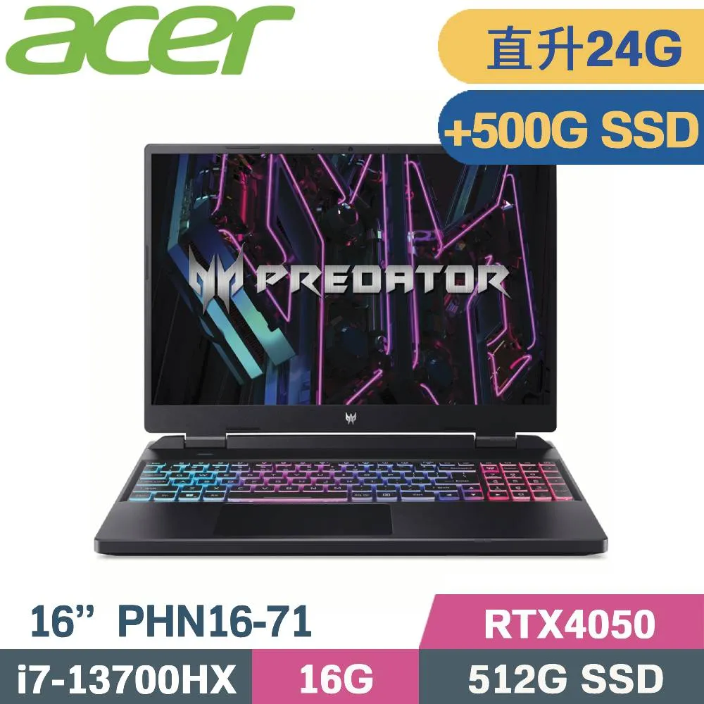 ACER Predator PHN16-71-7121 黑(i7-13700HX/16G/512G+1TB SSD/RTX4050-6G/W11/165Hz/16)特仕 歷史價格詳細信息