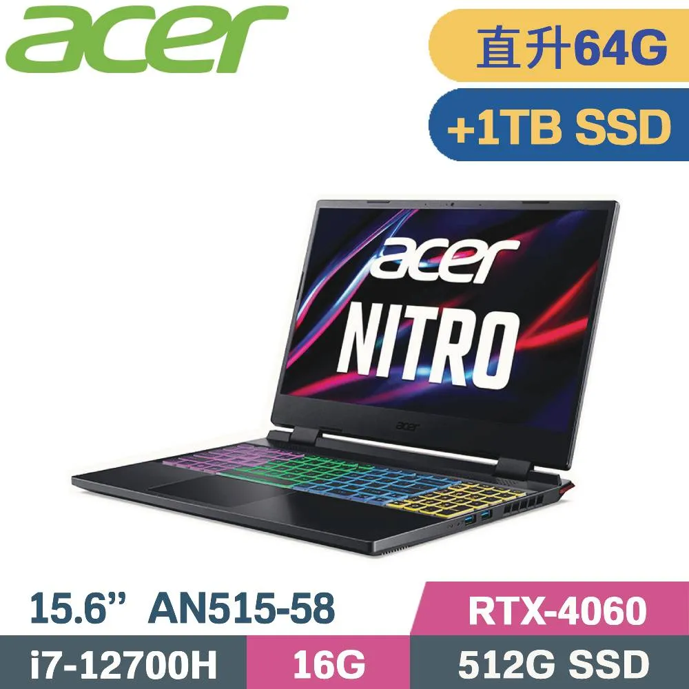 Acer Nitro5 AN515-58-79ZL 黑(i7-12700H/32G+32G/512G+1TB SSD/RTX4060/W11/15.6)特仕筆電 價格比較,價格查詢,歷史價格詳細信息