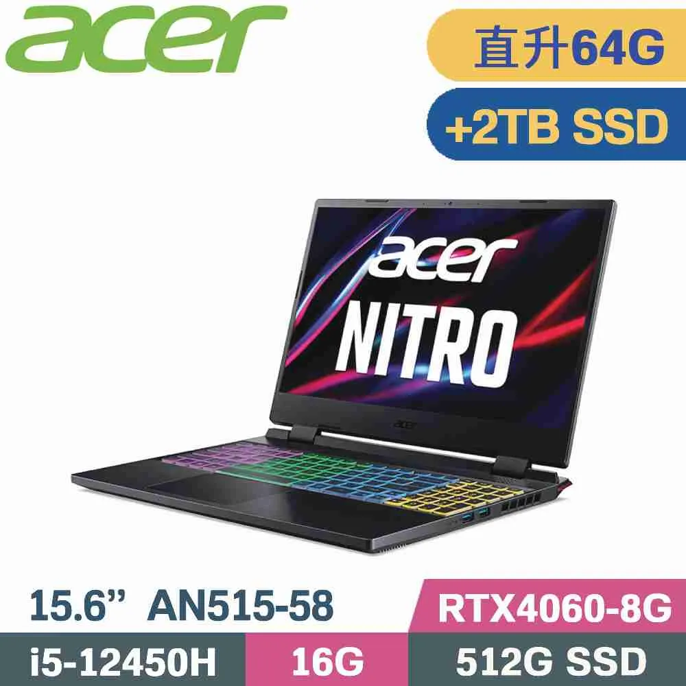 Acer Nitro5 AN515-58-55L6 黑(i5-12450H/16G+16G/512G+2TB SSD/RTX4060/W11/15.6)特仕筆電 歷史價格詳細信息