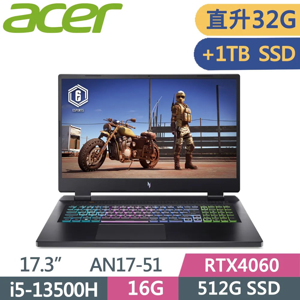 ACER AN17-51-5732(i5-13500H/16G DDR5/512G PCIe/RTX4050/17吋 QHD165Hz/W11)電競筆電 歷史價格詳細信息