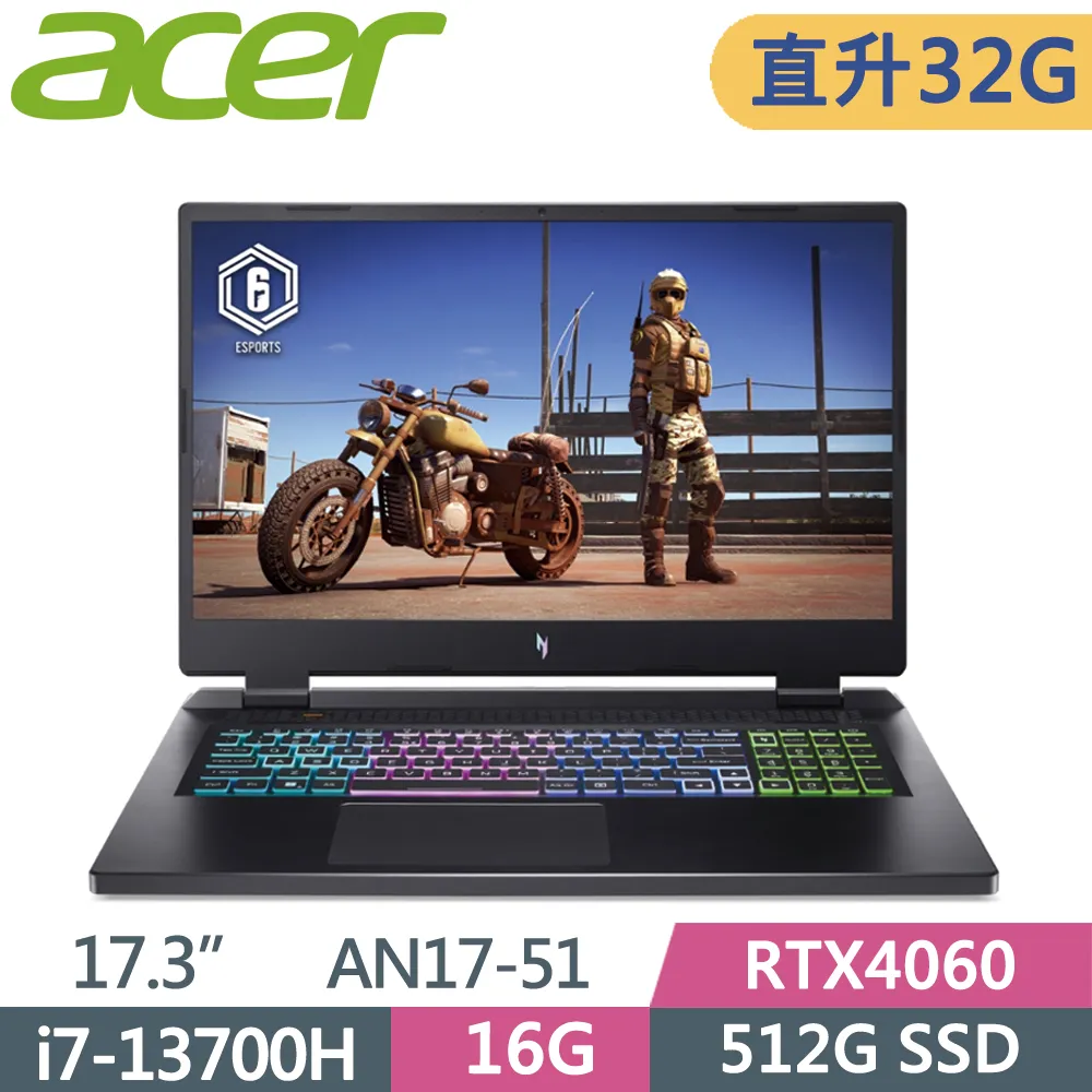 ACER AN17-51-740P(i7-13700H/16G DDR5/512G PCIe/RTX4060/17吋 QHD165Hz/W11)電競筆電 歷史價格詳細信息