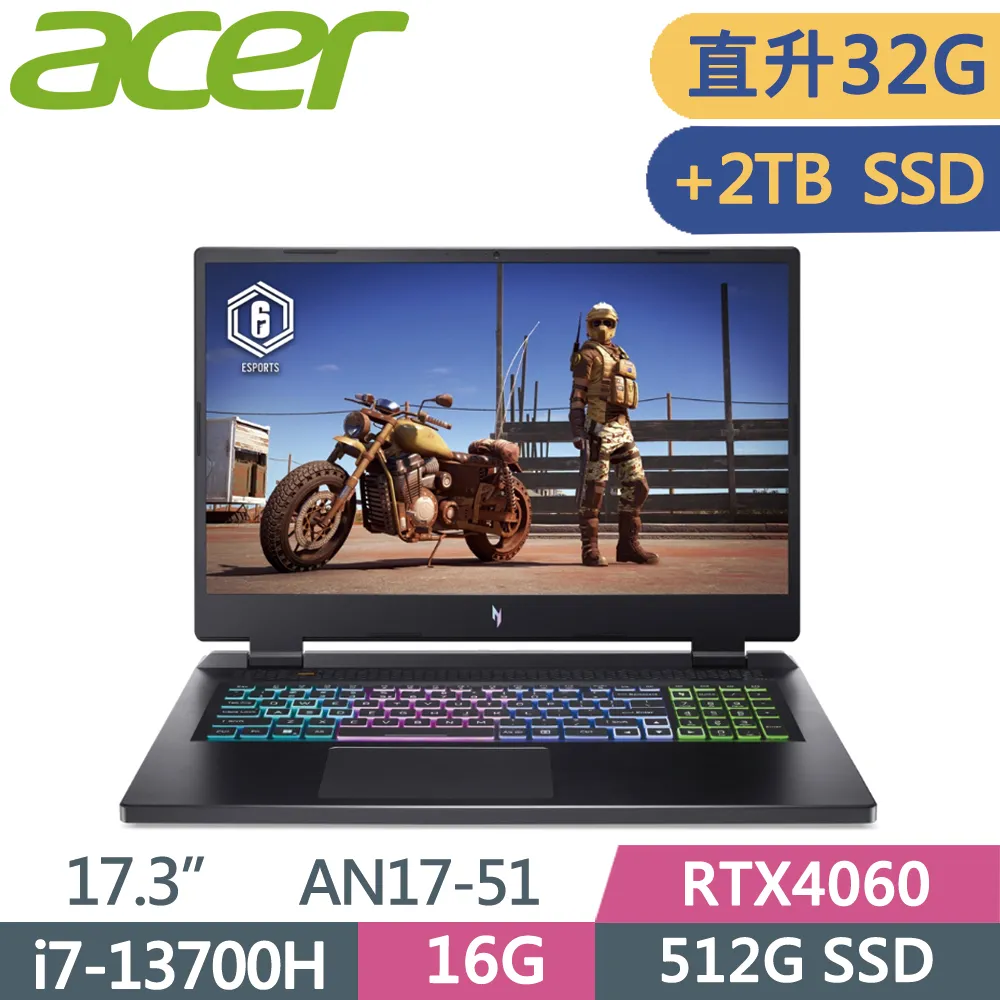 ACER AN17-51-740P(i7-13700H/16G DDR5/512G PCIe/RTX4060/17吋 QHD165Hz/W11)電競筆電 歷史價格詳細信息