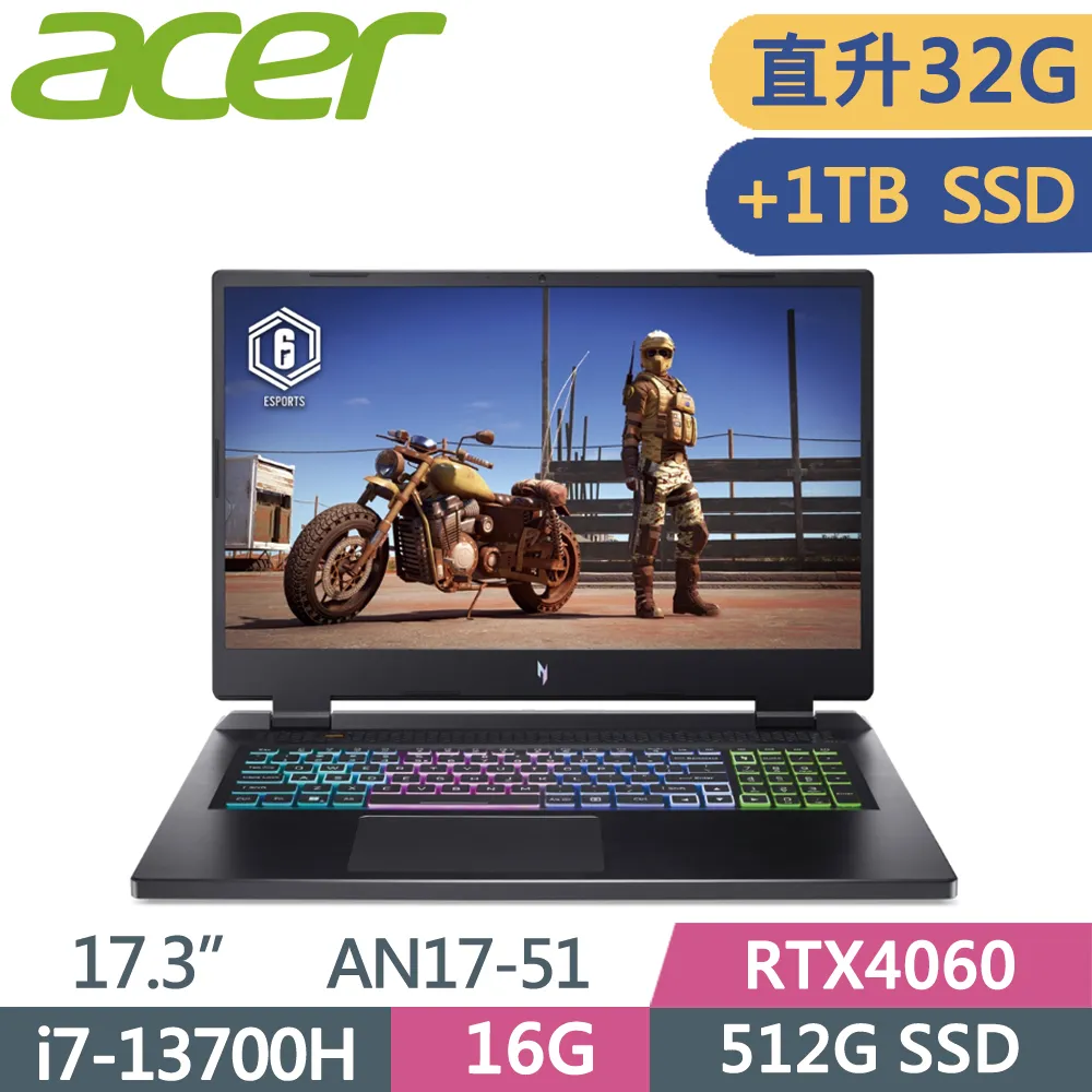ACER AN17-51-740P(i7-13700H/16G DDR5/512G PCIe/RTX4060/17吋 QHD165Hz/W11)電競筆電 歷史價格詳細信息