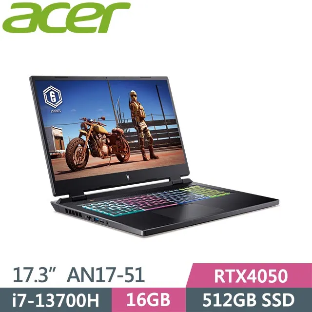 Acer Nitro 5 AN17-51-53ZK 黑(i5-13500H/8G/512G SSD/RTX4050 6G/17.3吋FHD/W11)電競筆電 歷史價格詳細信息