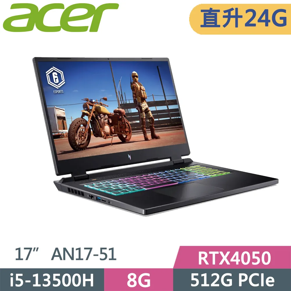 Nitro Productivity Suite 單機版 授權 (下載) 歷史價格詳細信息