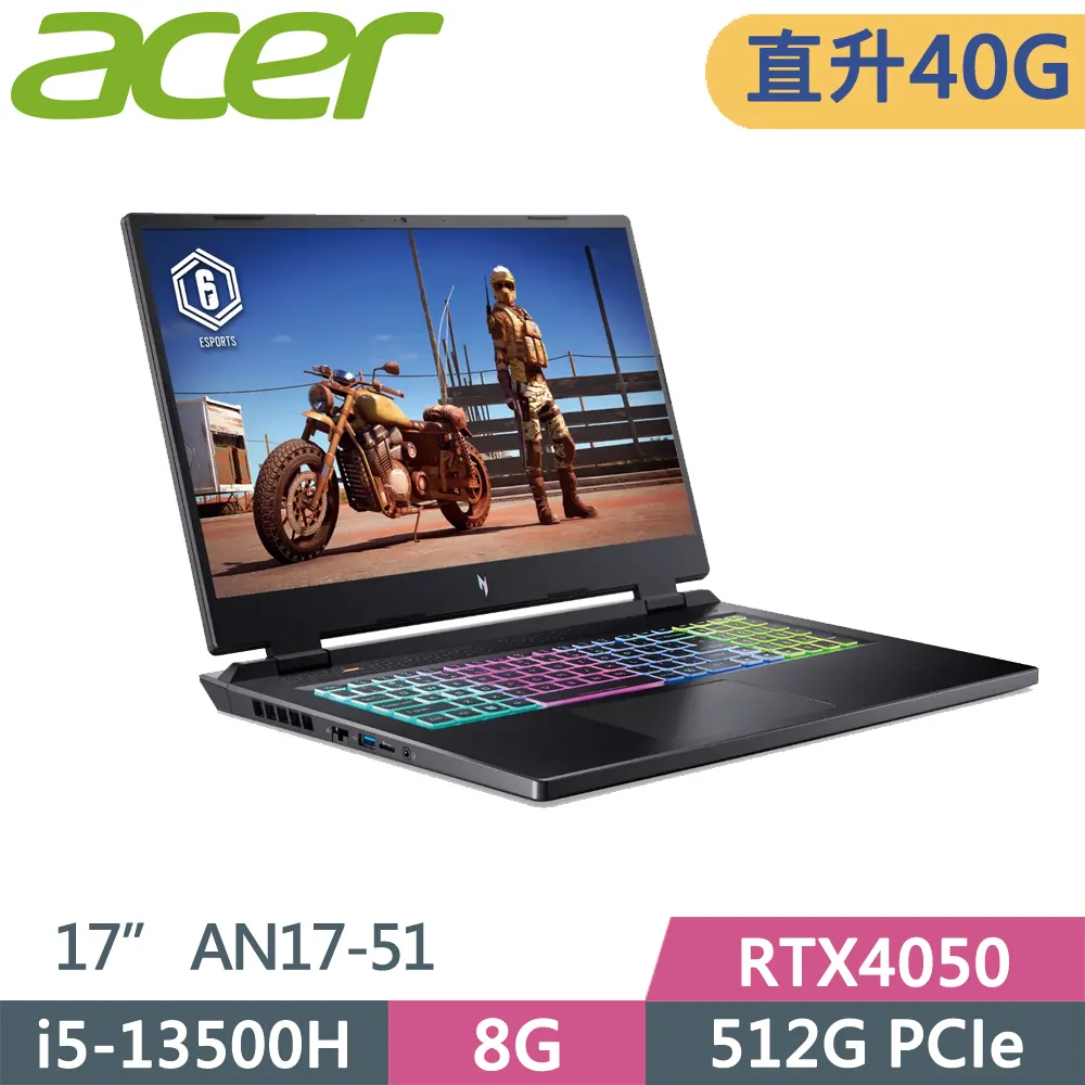 Nitro Productivity Suite 單機版 授權 (下載) 歷史價格詳細信息