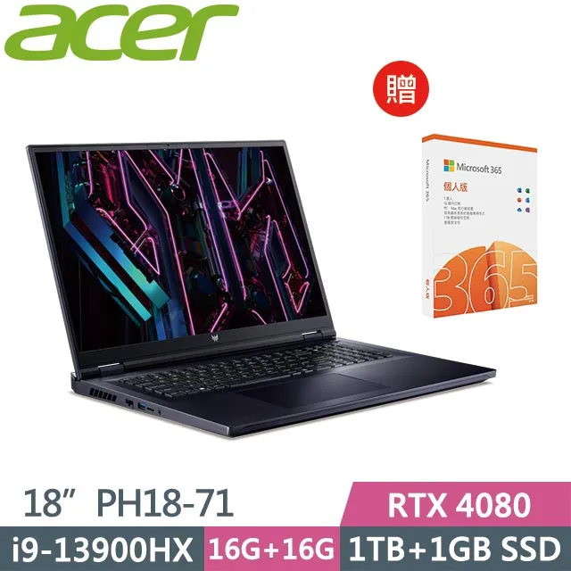 ACER Predator Helios PH18-71-91CF (i9-13900HX/16G+16G/1TB+1TB SSD/RTX4080/Win11/18吋) 價格比較,價格查詢,歷史價格詳細信息