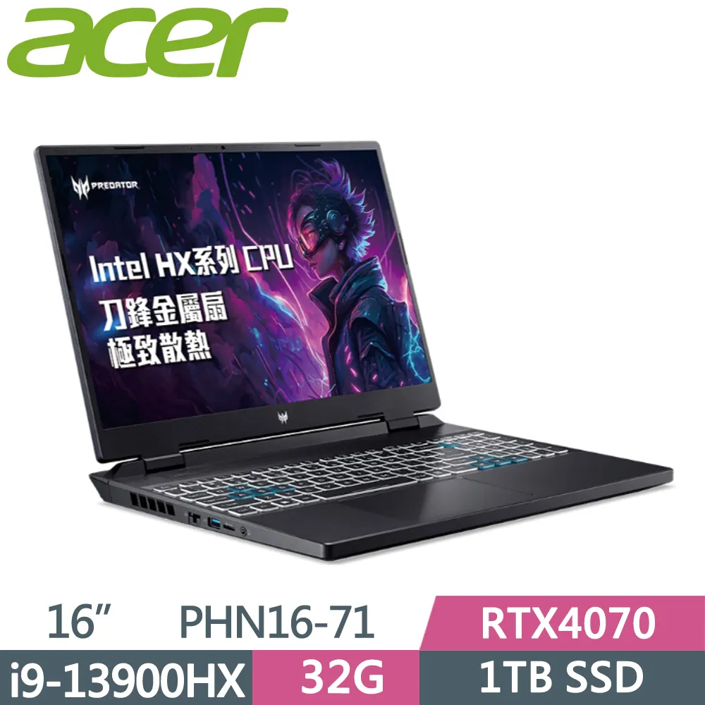 ACER PHN16-71-931B(i9-13900HX/16G+16G /1TB PCIe/RTX4070 8G/WIN11/WQXGA/165Hz/16吋)電競筆電 價格比較,價格查詢,歷史價格詳細信息