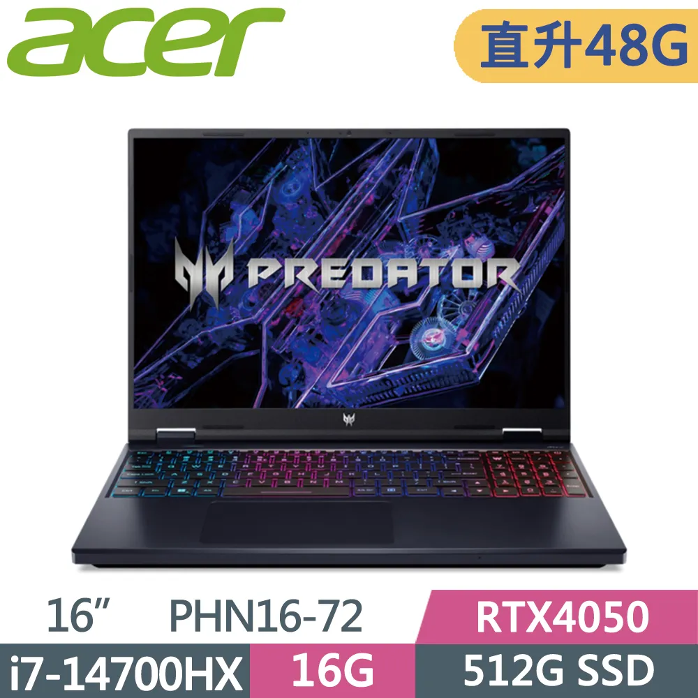 ACER Predator Helios Neo PHN16-72-72X7 黑(i7-14700HX/16G/512G/RTX4050/W11/WQXGA/165Hz/16) 歷史價格詳細信息