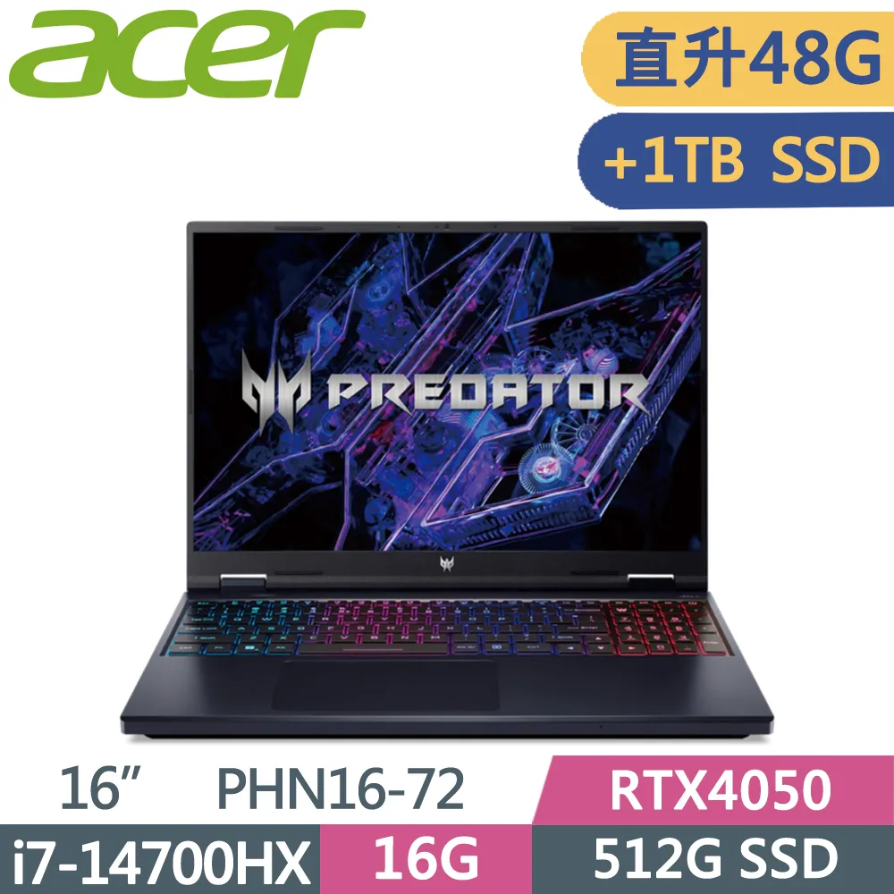 ACER Predator Helios Neo PHN16-72-72X7 黑(i7-14700HX/16G/512G/RTX4050/W11/WQXGA/165Hz/16) 歷史價格詳細信息
