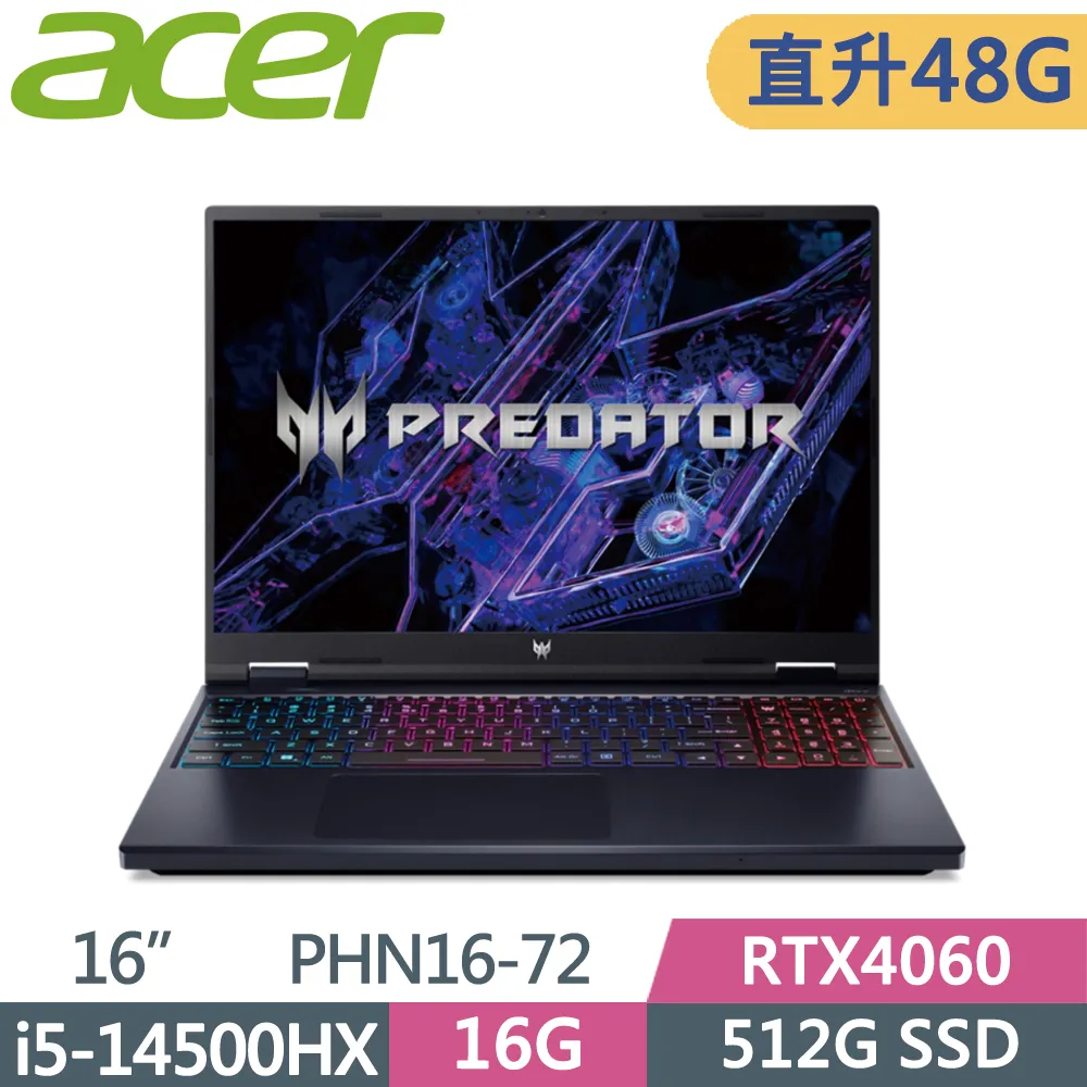 ACER Predator PHN16-72-5984 黑(i5-14500HX/16G+16G/512G+1T SSD/RTX4060/WUXGA/165Hz/16)特仕 歷史價格詳細信息