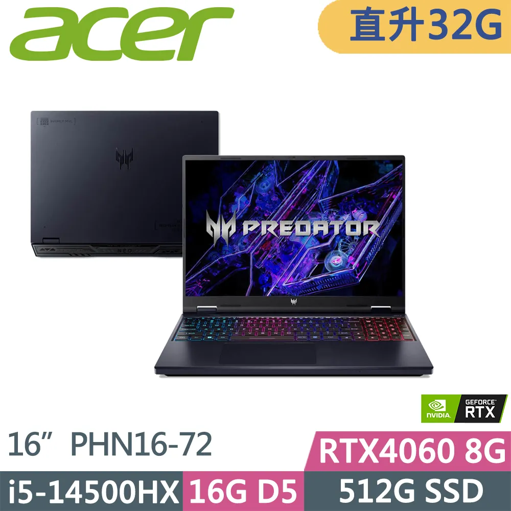 ACER Predator Helios Neo PHN16-72-5984(i5-14500HX/16G+16G/512G/RTX4060 8G/16吋WUXGA)特仕 歷史價格詳細信息