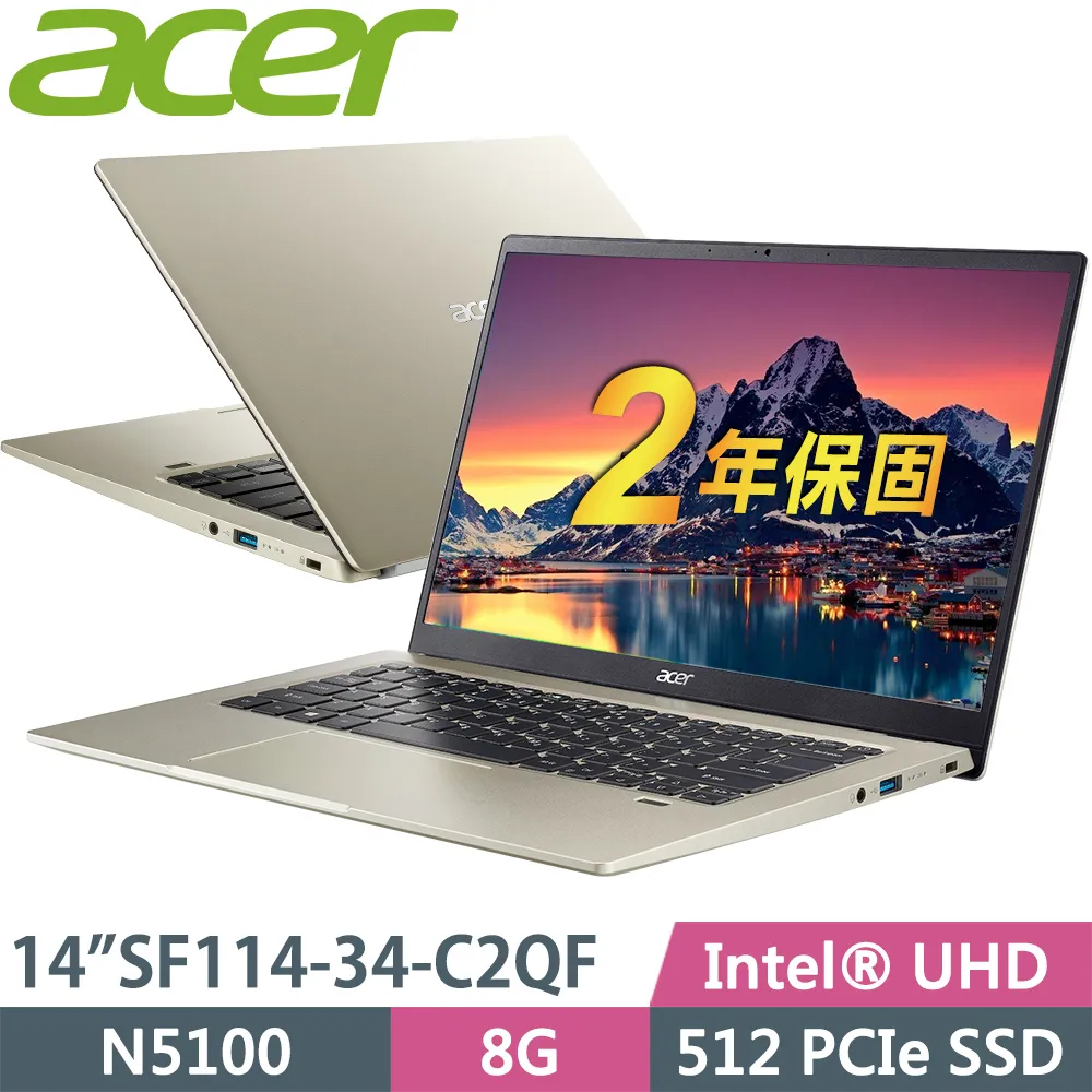 acer Swift1 SF114-34-C2QF 金 C3GM 銀 C6DR 粉 C3V2 彩虹銀 8G/512G版 歷史價格詳細信息