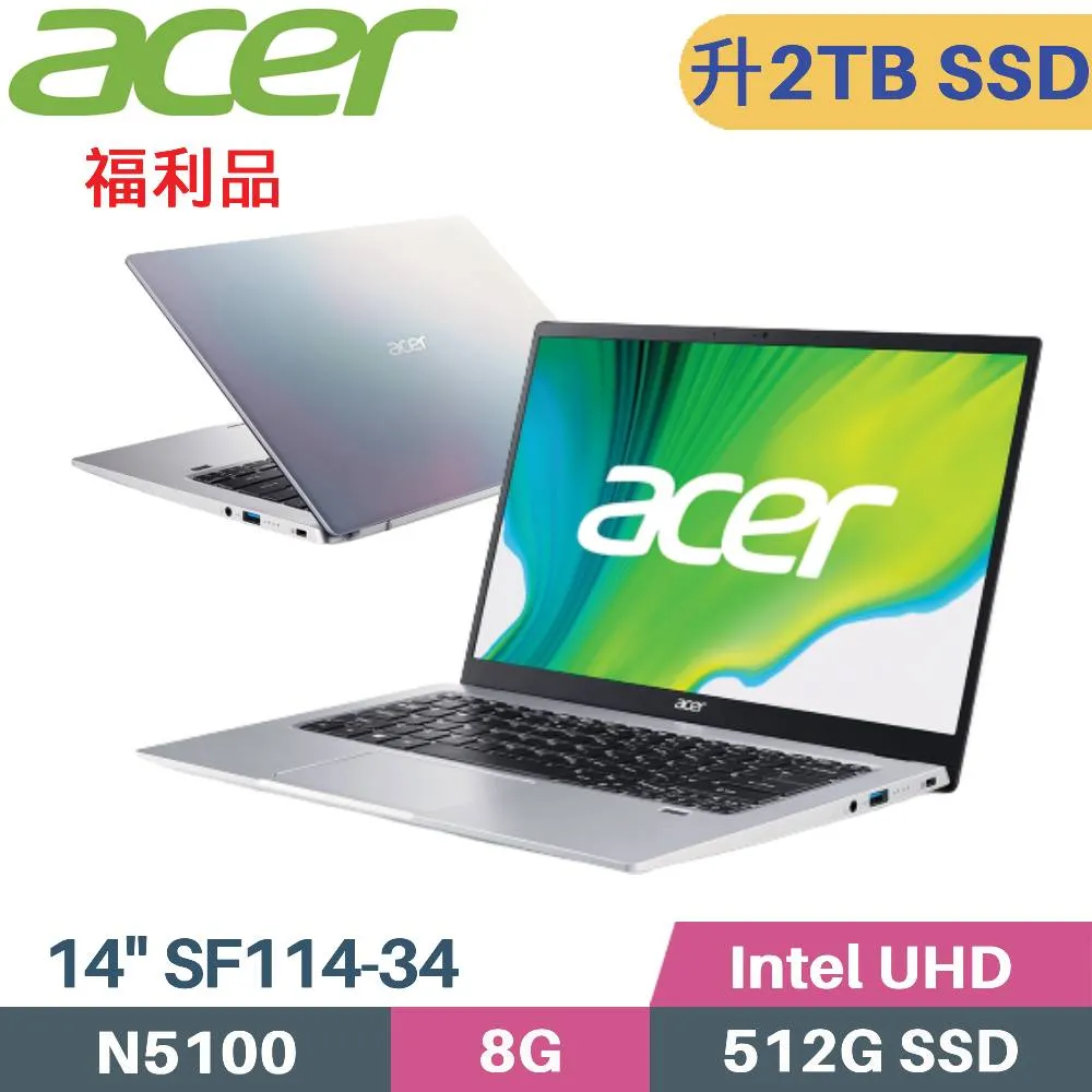 acer Swift1 SF114-34-C4Q4 鈦空銀 宏碁超值輕薄筆電/N5100/8G/14吋 領卷折 歷史價格詳細信息
