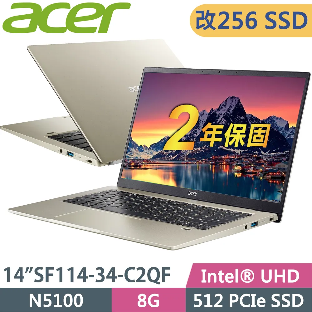 ACER SWIFT 1 SF114-34-C6CQ 金 (N5100/8G/256G SSD/Win11/14吋) 輕薄筆電 歷史價格詳細信息