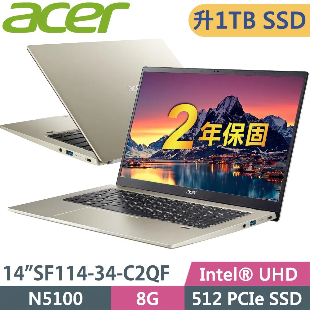 ACER SWIFT 1 SF114-34-C6CQ 金 (N5100/8G/256G SSD/Win11/14吋) 輕薄筆電 歷史價格詳細信息