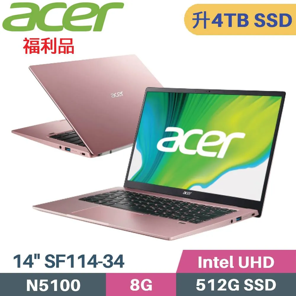 Acer Swift1 SF114-34-C6DR 輕巧文書 甜心粉(N5100/8G/2TB SSD/W11/14)特仕筆電 歷史價格詳細信息