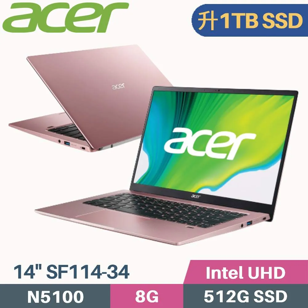 acer Swift1 SF114-34-C4Q4 鈦空銀 宏碁超值輕薄筆電/N5100/8G/14吋 領卷折 歷史價格詳細信息