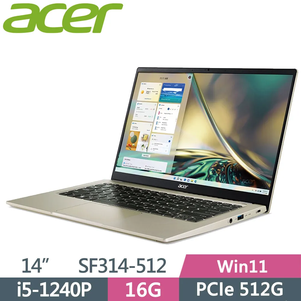 ACER Swift 3 SF314-58G 二代透氣機身保護膜 (DIY包膜) 歷史價格詳細信息