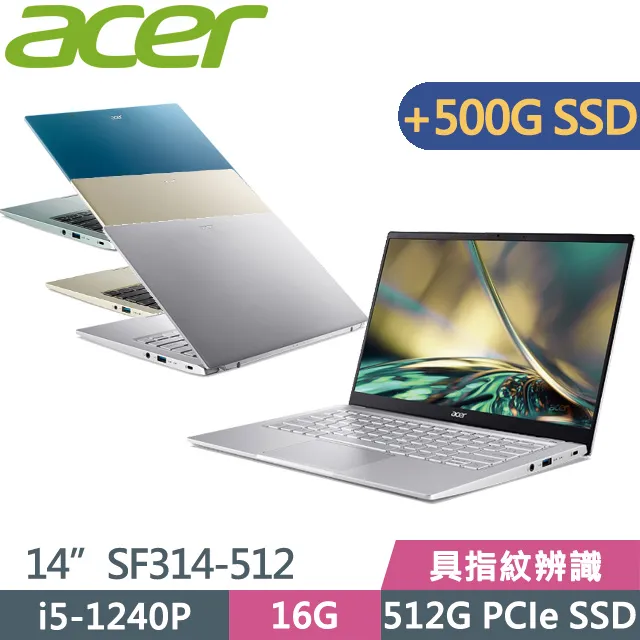 ACER Swift3 SF314-512(i5-1240P/16G/512G+500G SSD/14吋/W11)特仕 歷史價格詳細信息
